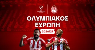 Πότε παίζει ο Ολυμπιακός στην Ευρώπη;