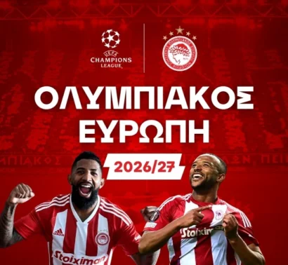 Ο δρόμος του Ολυμπιακού για το επόμενο Ch. League