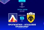 Με τα γκολ και τον φορμαρισμένο Ρεϊνάλντο στο Λέφσκι - ΑΕΚ