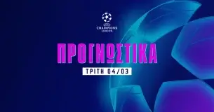 Στοίχημα Champions League (04/03/25): Αξία στην κόντρα και στα γκολ