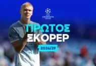 Πρώτο φαβορί ο Χάαλαντ, πτώση στην απόδοση του Κέιν!
