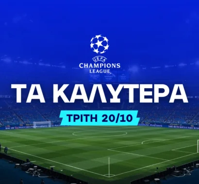 Τα δικαιώματα της Νάπολι και οι απουσίες