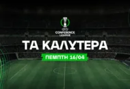 Ρεβάνς με τέσσερις διπλασιασμούς