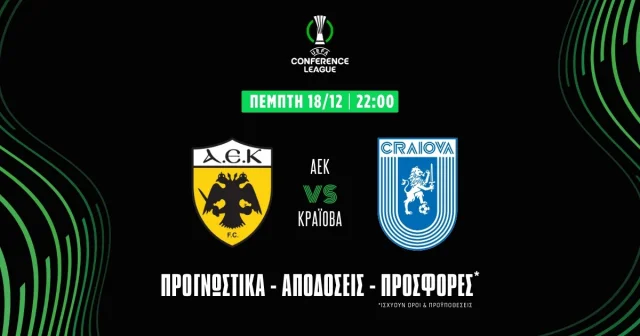 AEK – Κραϊόβα Προγνωστικά (18/12/25)