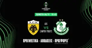 Προγνωστικά ΑΕΚ – Σάμροκ Ρόβερς (6/11/25): Κερδίζει, αλλά δεν «φορτσάρει»