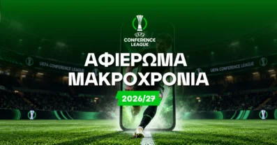 Αφιέρωμα Conference League 2026/27: Ανάλυση και Μακροχρόνια Στοιχήματα