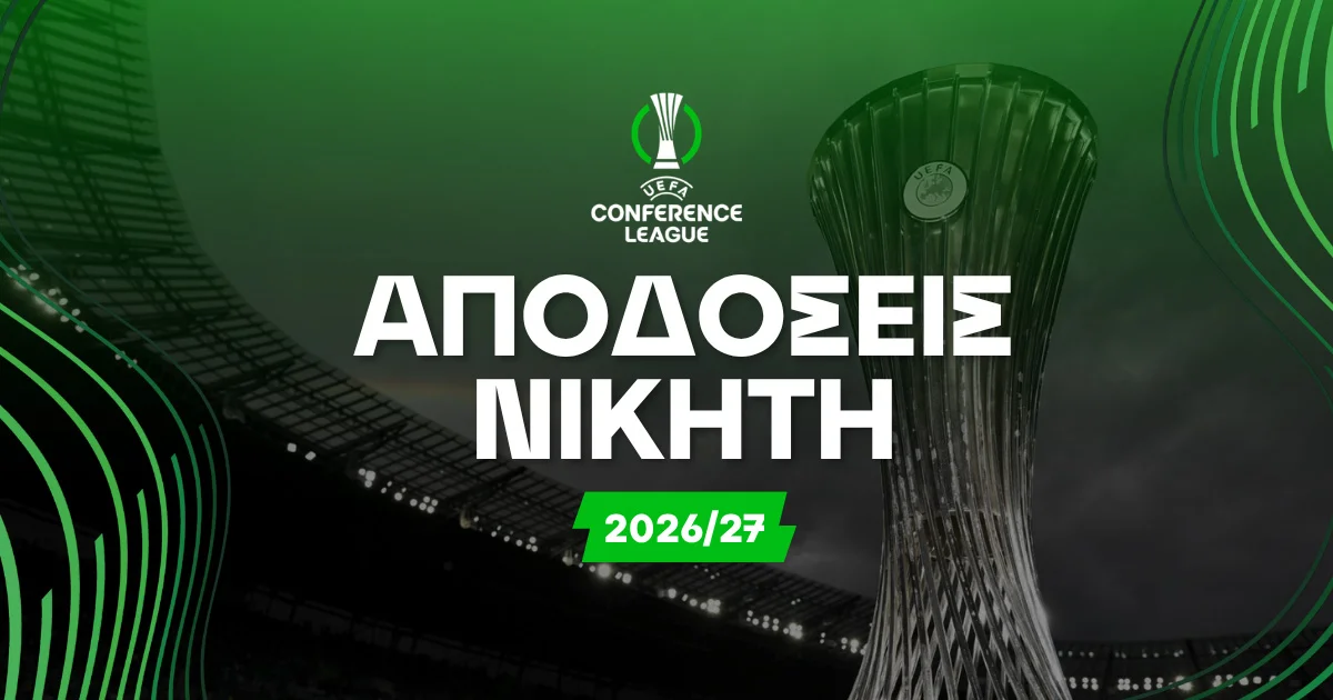 Νικητής Conference League 2026/27: Αποδόσεις και Προβλέψεις