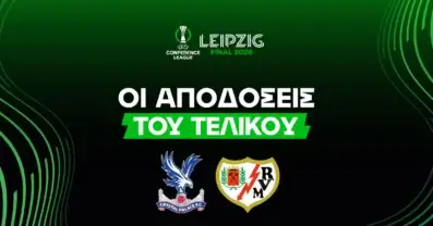 Κρίσταλ Πάλας – Ράγιο Βαγιεκάνο Αποδόσεις (27/05/2026)
