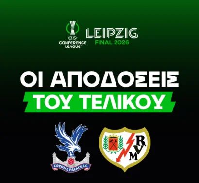Κρίσταλ Πάλας – Ράγιο Βαγιεκάνο Αποδόσεις (27/05/2026)