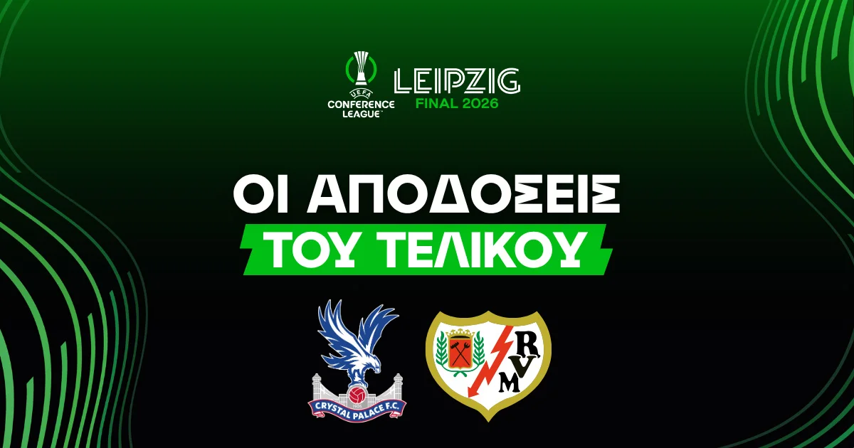 Κρίσταλ Πάλας – Ράγιο Βαγιεκάνο Αποδόσεις (27/05/2026)