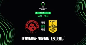 Προγνωστικά Αράζ – Άρης (24/07/25)