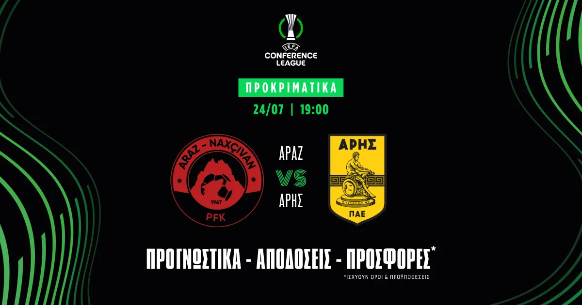 Προγνωστικά Αράζ – Άρης (24/07/25)