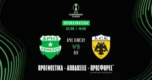 Προγνωστικά Άρης Λεμεσού - ΑΕΚ (07/08/25)