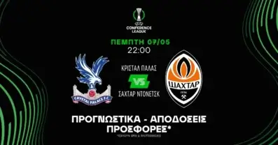 Προγνωστικά Κρίσταλ Πάλας – Σαχτάρ Ντόνεσκ (07/05/2026)