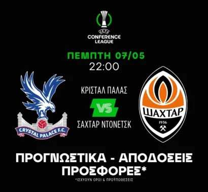 Η αξία είναι στο σκορ