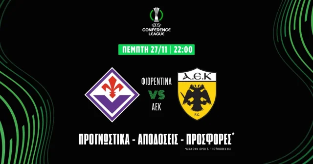 Προγνωστικά Φιορεντίνα - ΑΕΚ (27/11/25)