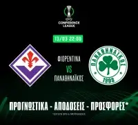 Προγνωστικά Φιορεντίνα – Παναθηναϊκός (13/03/25): Στο 100.00 η πρόκριση του ΠΑΟ!