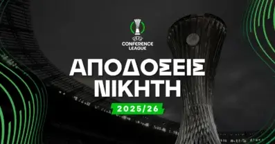 Νικητής Conference League