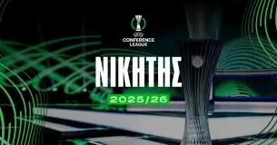 Νικητής Conference League