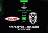 Με στοιχήματα σε αποδόσεις 1.75 και 3.00!