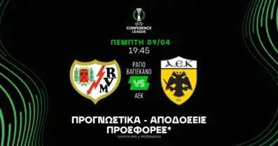 Προγνωστικά Ράγιο Βαγιεκάνο – ΑΕΚ (09/04/2026)