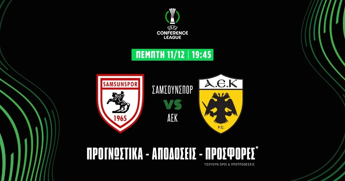 Σαμσουνσπόρ – ΑΕΚ Προγνωστικά (11/12/25)