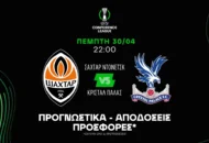 Και γκολ και κάρτες σε αποδόσεις διπλασιασμού!