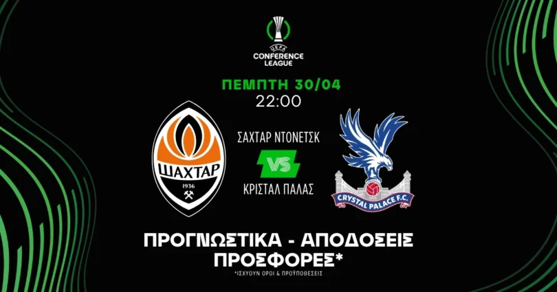 Προγνωστικά Σαχτάρ – Κριστάλ Πάλας (30/04/2026)