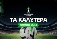 Η Πάφος που μπορεί και τα γκολ