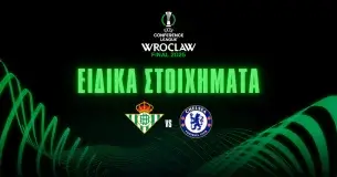 Ειδικά στοιχήματα τελικός Conference League Mπέτις-Τσέλσι