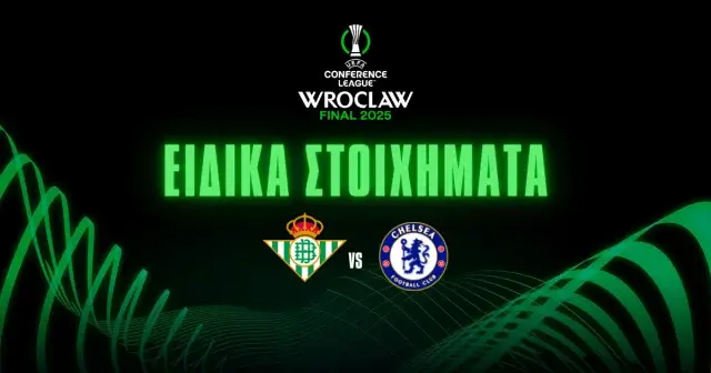 Ειδικά στοιχήματα τελικός Conference League Mπέτις-Τσέλσι