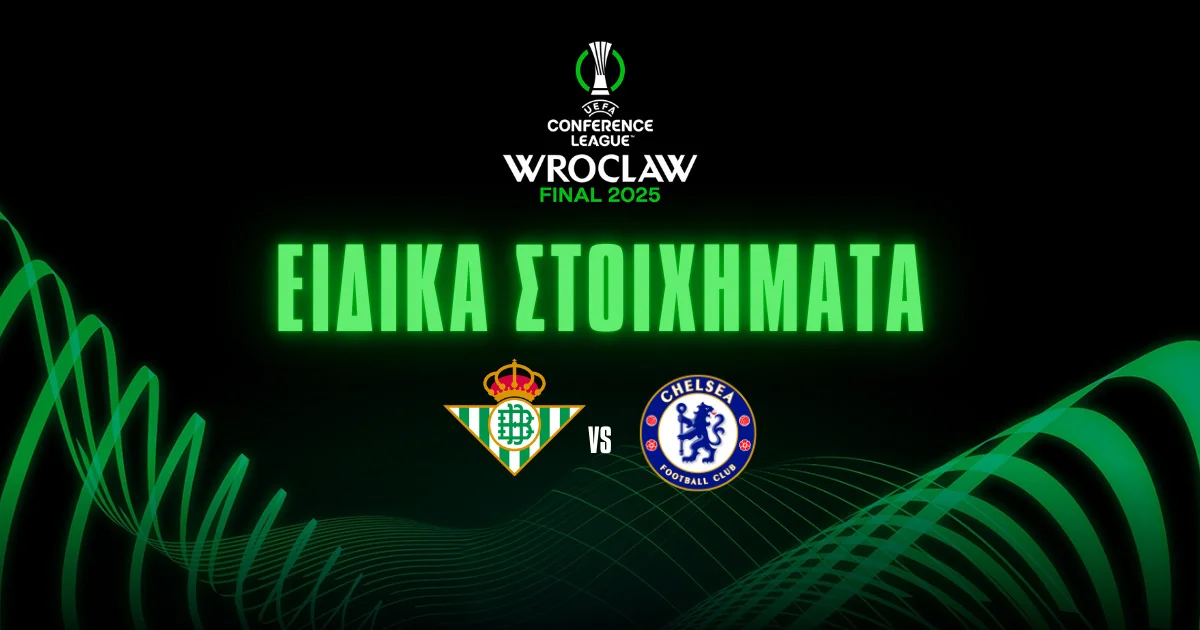 Ειδικά στοιχήματα τελικός Conference League Mπέτις-Τσέλσι