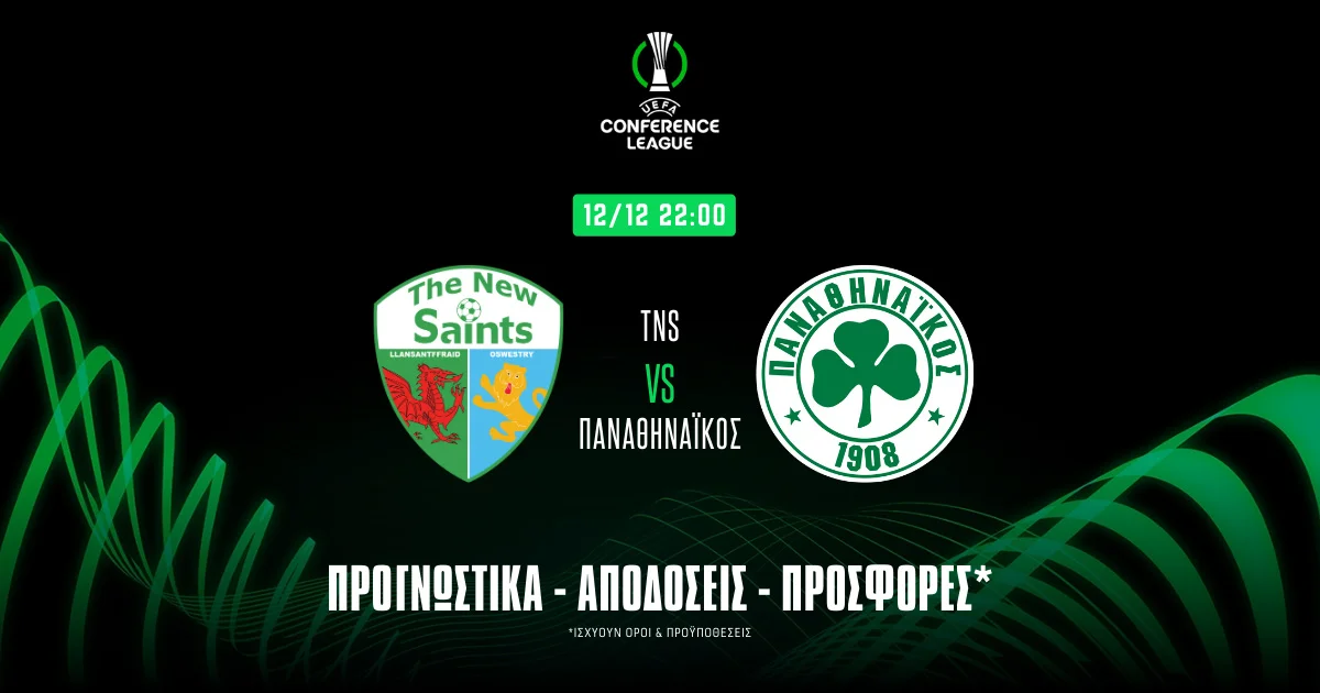 Προγνωστικά Δε Νιου Σεντς – Παναθηναϊκός (12/12/24): Η ανωτερότητα των πρασίνων