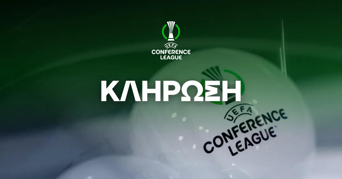 Conference League: Τα ζευγάρια του 1ου Προκριματικού Γύρου