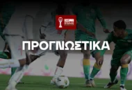 Combos και σημεία έως το 3.50