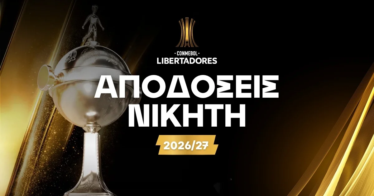 Νικητής Copa Libertadores 2026/27
