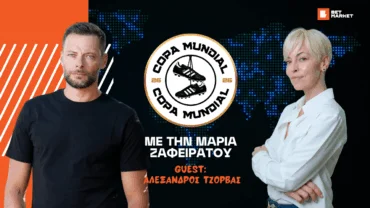 «Δεν ήταν τόσο μεγάλη έκπληξη η κατάκτηση του EURO 2004»
