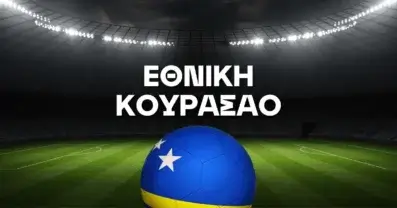 Εθνική Κουρασάο Ρόστερ Μουντιάλ 2026