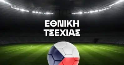 Εθνική Τσεχίας Ρόστερ Μουντιάλ 2026