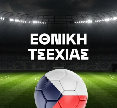 Εθνική Τσεχίας Ρόστερ Μουντιάλ 2026