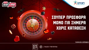 Live Casino: Δώρα* για όλους στην PS Greek Roulette του Pamestoixima.gr χωρίς κατάθεση (24/10)