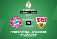 Το χάντικαπ και ο φορμαρισμένος Ολίσε!