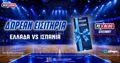 Ελλάδα-Ισπανία Μπάσκετ: Διεκδικείς 2 διπλά εισιτήρια! (διαγωνισμός*)