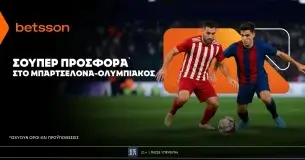 Betsson: Σούπερ προσφορά* στο Μπαρτσελόνα–Ολυμπιακός!