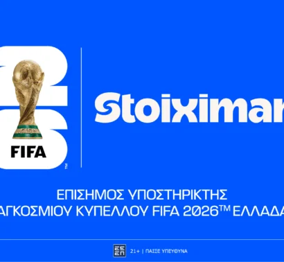 Stoiximan: Η στιγμή είναι μόνο FIFA World Cup 2026™