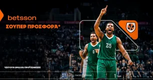 Betsson: Σούπερ προσφορά* στην Ευρωλίγκα!