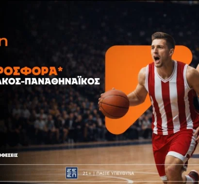 Betsson: Σούπερ προσφορά* στο Ολυμπιακός – Παναθηναϊκός!