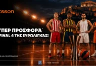 Betsson: Σούπερ προσφορά* στο Final 4 της Ευρωλίγκας!