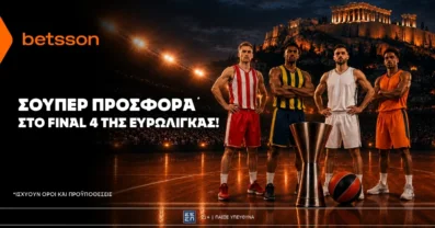 Betsson: Σούπερ προσφορά* στο Final 4 της Ευρωλίγκας!