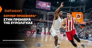 Betsson: Σούπερ προσφορά* στην πρεμιέρα της Ευρωλίγκας!